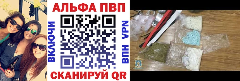 mega ССЫЛКА  закладка  Олонец  A-PVP Crystall 