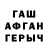 МДМА VHQ Sabi Alieva