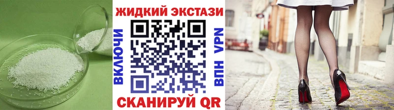 БУТИРАТ оксибутират  цена   Олонец 