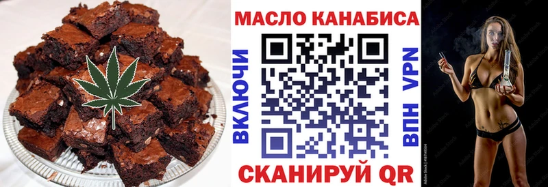 Печенье с ТГК марихуана Олонец