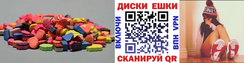 где продают Олонец Ecstasy MDMA