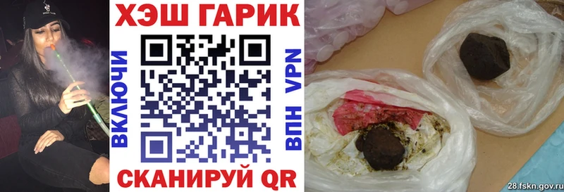 хочу наркоту  Олонец  ГАШИШ убойный 