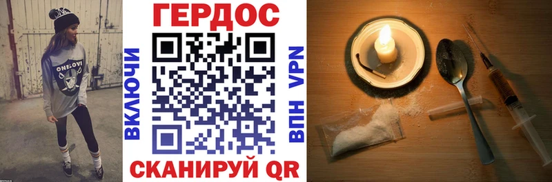 закладка  Олонец  Героин гречка 