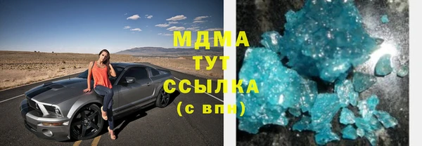 mix Баксан