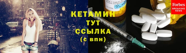 кристаллы Балабаново