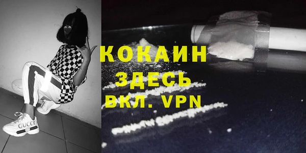 первитин Балахна