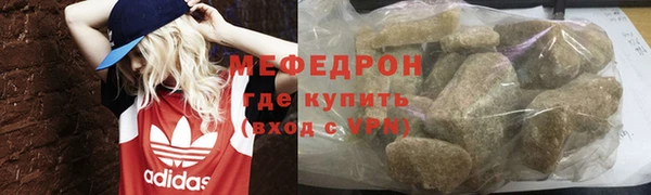 кристаллы Балабаново