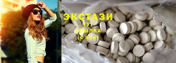первитин Балахна