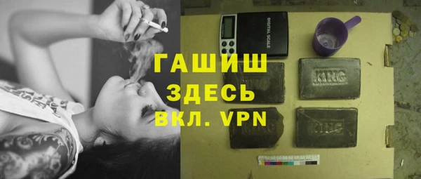 кристаллы Балабаново