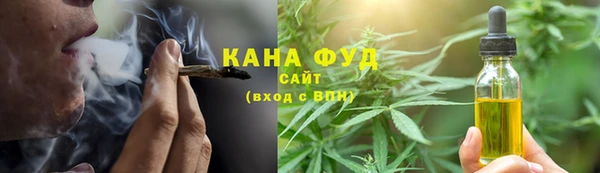 первитин Балахна