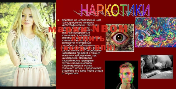первитин Балахна