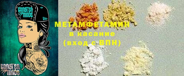 кристаллы Балабаново