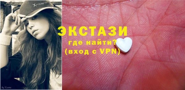 первитин Балахна