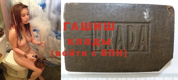 кристаллы Балабаново