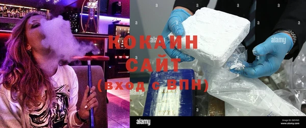 кокаин VHQ Ладушкин