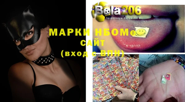 mix Арсеньев