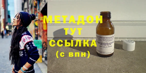 кристаллы Балабаново