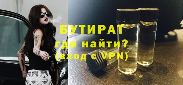 спиды Лагань