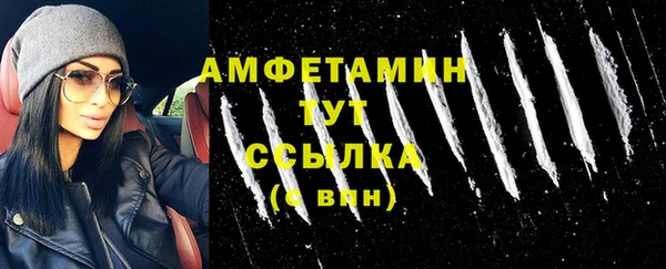 спайс Армянск