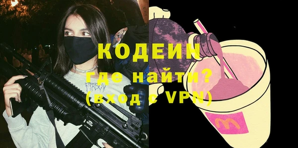 первитин Балахна