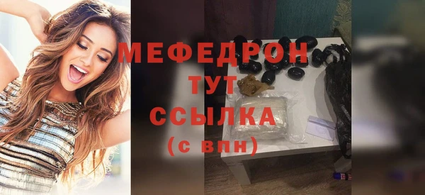 кристаллы Балабаново