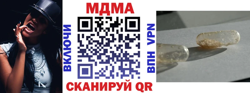 цена наркотик Олонец MDMA молли