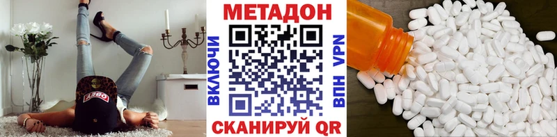 Метадон белоснежный  Олонец 