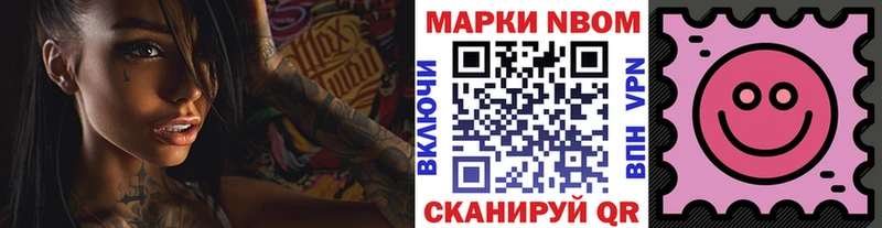 Наркотические марки 1500мкг  закладки  Олонец 