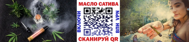 ТГК жижа  закладка  Олонец 